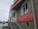 Tekhnova (Sobornaya ulitsa, 10), plumbing shop