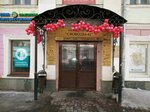 Magazin Kostromskoy yuvelirny zavod (Svobody Street, 41), jewelry store