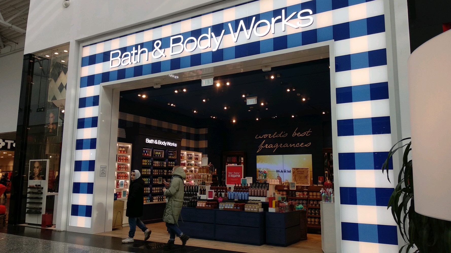 Bath Body Works