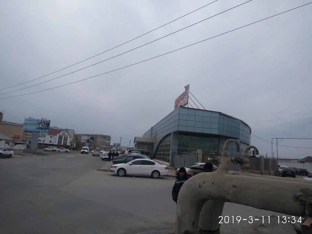 Grocery Lıder, Atyrau, photo