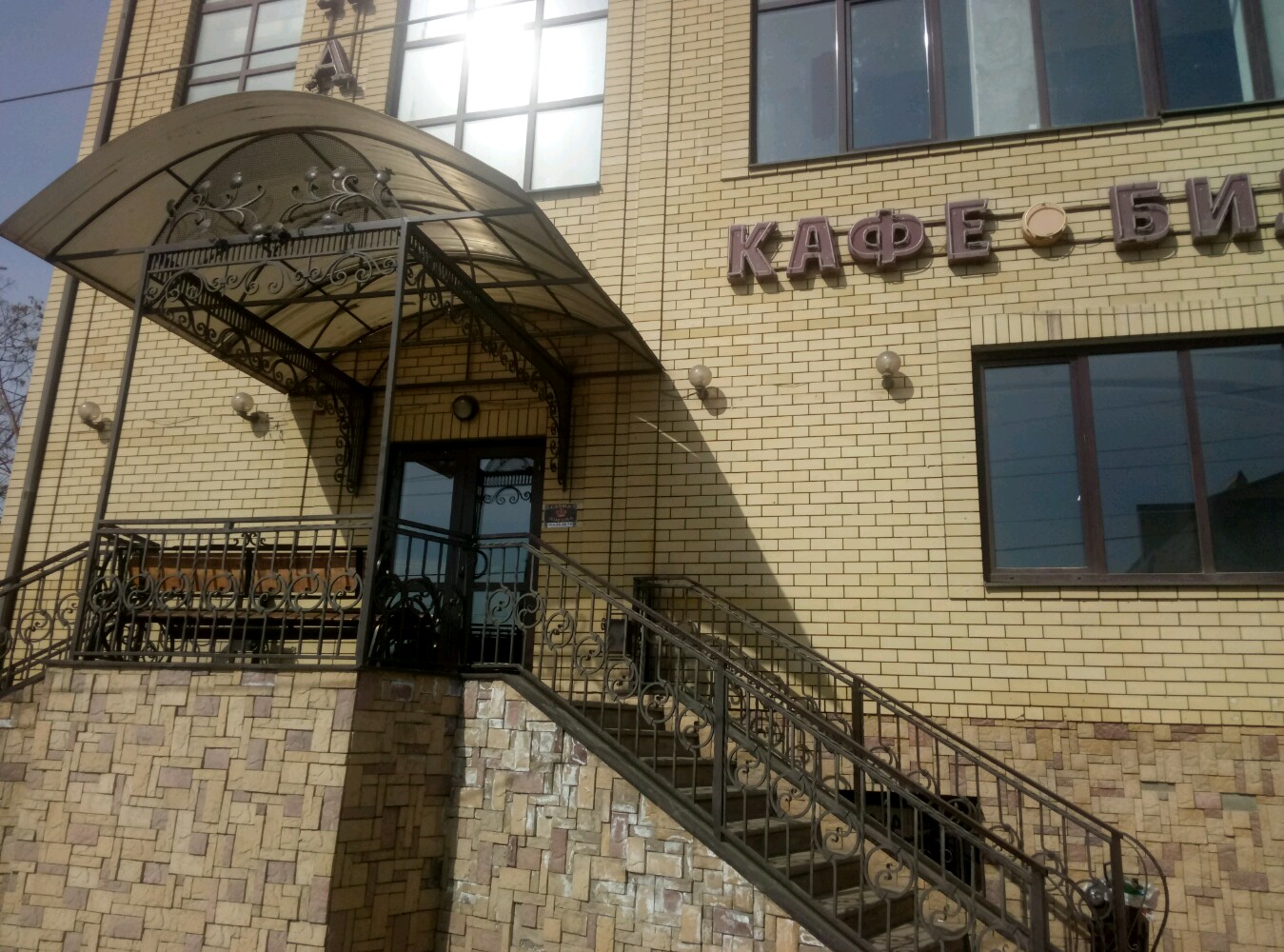 Фото Корона