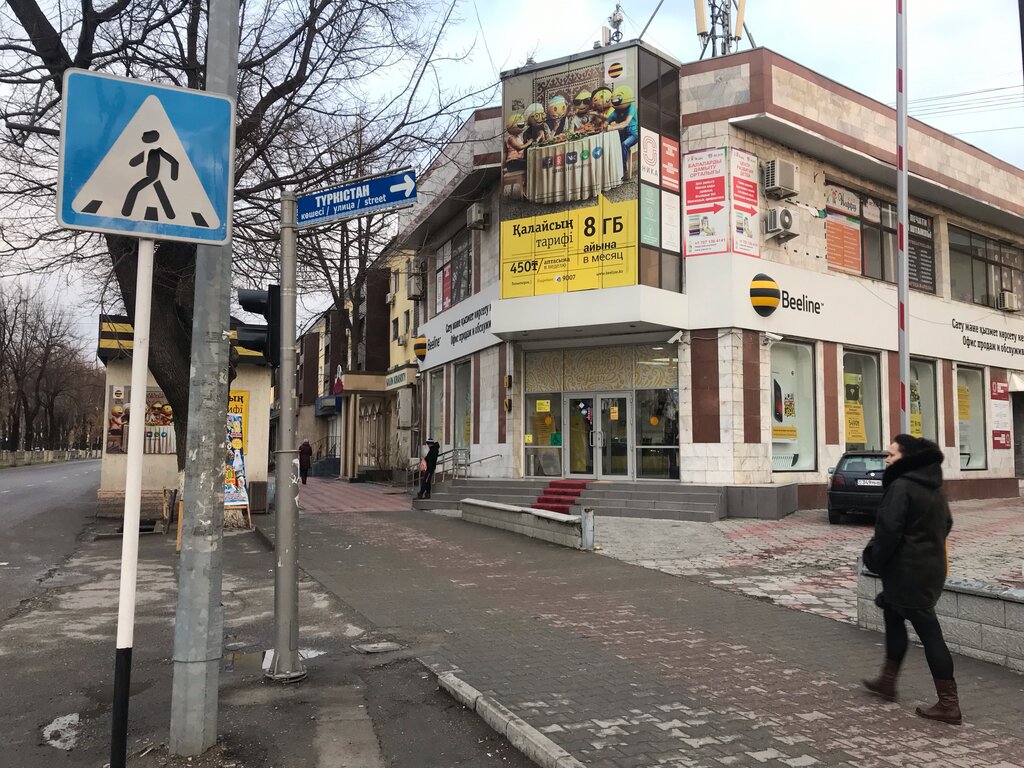 Mobile network operator beeline, Chimkent, photo
