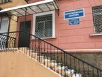 Notarius Goroshchenko Natalya Vladimirovna (Karla Libknekhta Street, 3), notaries