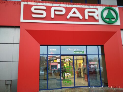 Supermarket SPAR, Chernyahovsk, photo