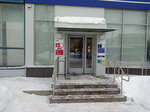 Отделение почтовой связи № 446026 (Syzran, ulitsa Fridrikha Engelsa, 51), post office