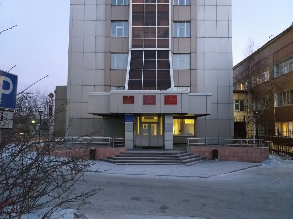 State supervisory bodies Забайкальское управление Федеральной Службы по экологическому, технологическому и атомному надзору, Ulan‑Ude, photo