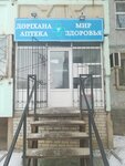 Mir zdoroviya (12th microdistrict, 26), pharmacy
