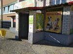 Зоо Лавка (derevnya Novoseltsy (Kozinskoye selskoye poseleniye), Yubileynaya ulitsa, 4), pet shop