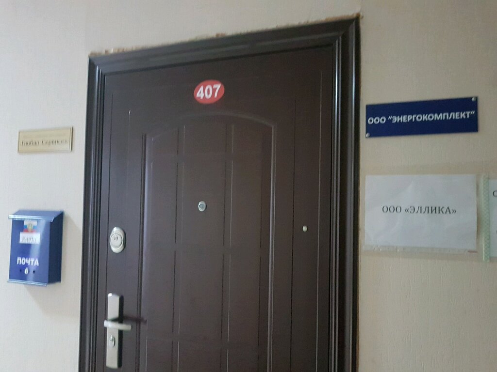 Metalwork Глобал Сервисез, Perm, photo