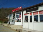 Produkty (Village of Nebug, Solnechnaya ulitsa, 11) ، محل بقالة