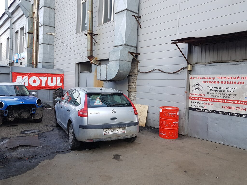 Car service, auto repair Club service Psaservice.ru, Moscow, photo
