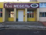Laguna (vulica Čapajeva, 74), furniture store
