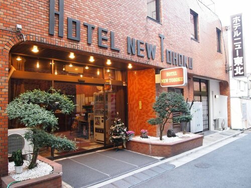 Гостиница Hotel New Touhoku