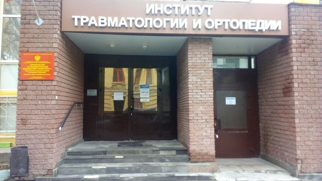 Пиму консультативная поликлиника ул минина 34 фото