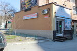 KIA-service (Lenina Avenue, 251А) ، تصليح الهواتف