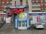 Renta-Car (Kanavinskiy City District, Mescherskoye Ozero Microdistrict, Mescherskiy Boulevard, 7к2) ، تأجير السيارات