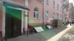 Отделение физиотерапии (ulitsa Pobedy, 6), department of the hospital