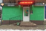 Юридический центр Право (ulitsa Svobody, 3) ، خدمات قانونية