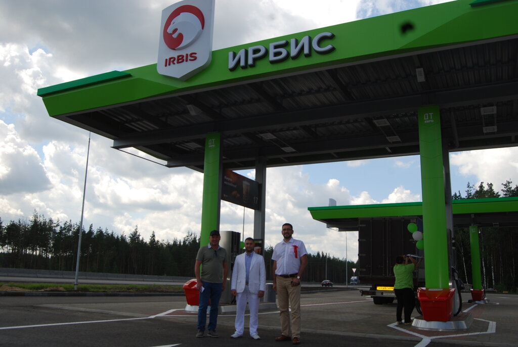 Gas station Irbis, Nizhny Novgorod Oblast', photo