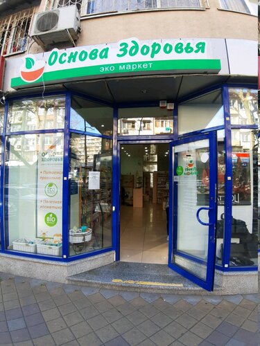 Каблучок ул воровского 53 микрорайон центральный фото