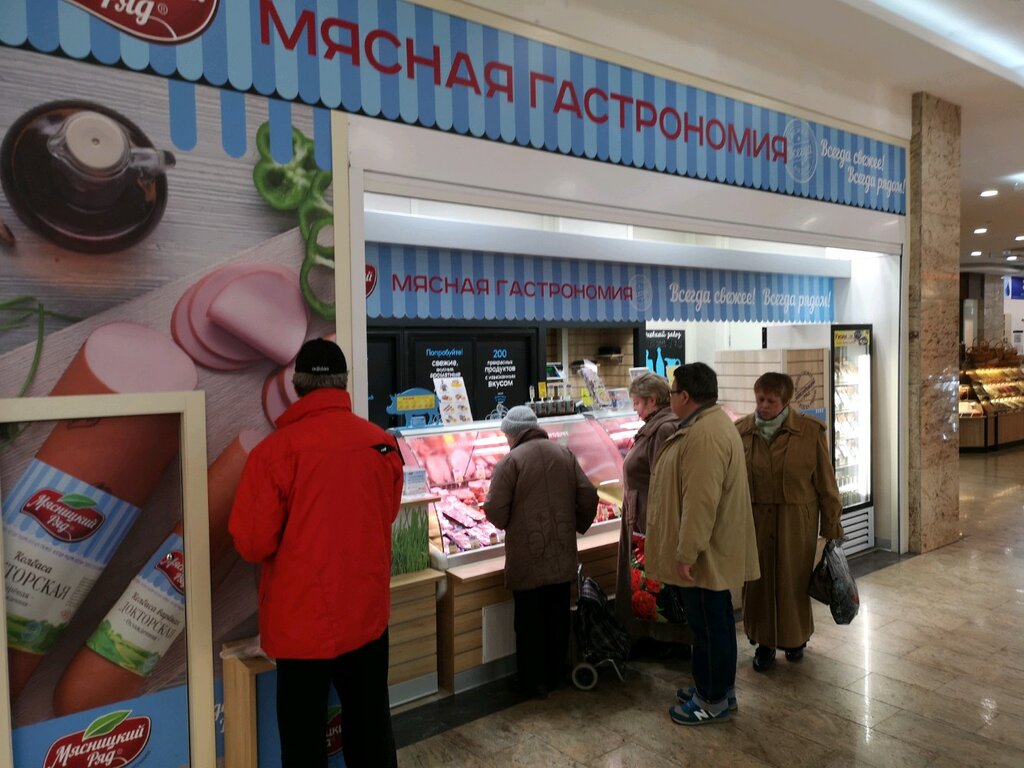 Butcher shop Мясницкий Ряд, Moscow, photo