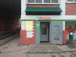 Fasol' (Novo-Sadovaya Street, 271), grocery