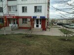 Мир Пива (Yesenina Street, 44), beer shop