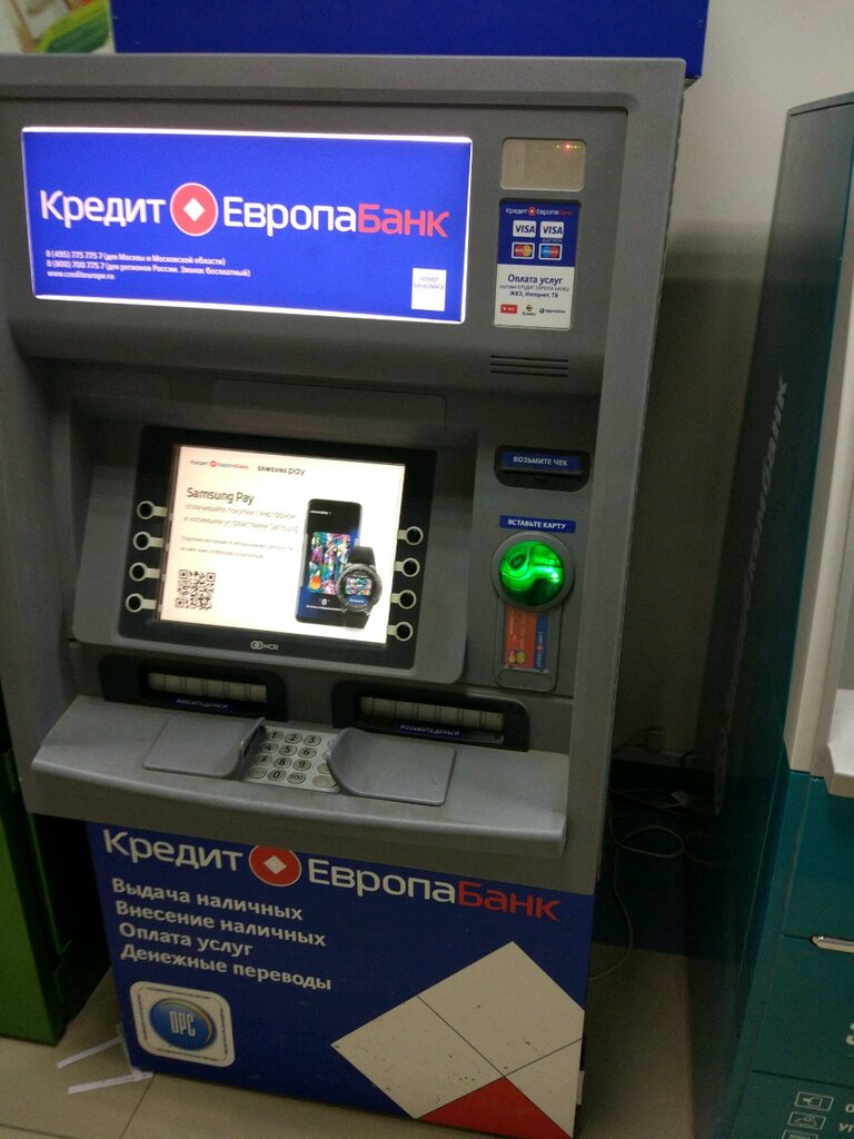 ATM Kredit Yevropa Bank, bankomat, Tyumen, photo