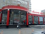 Myasnoy dvor (Lenina Avenue, 35), butcher shop