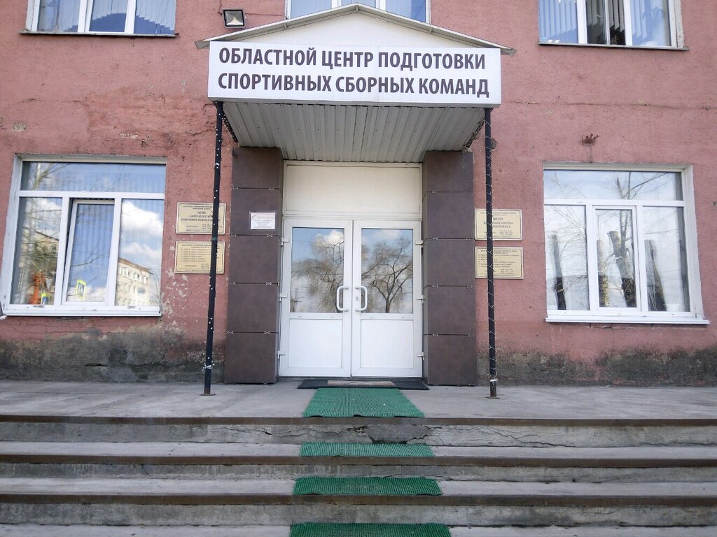 Спортивный комплекс Центр спортивной подготовки сборных команд Кузбасса, Кемерово, фото