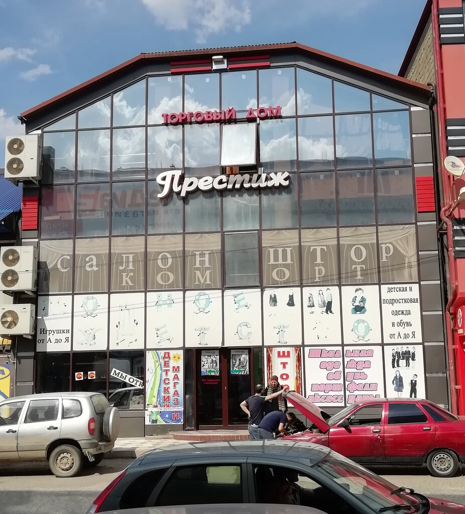 Shopping mall Торговый дом Престиж, Kizlyar, photo
