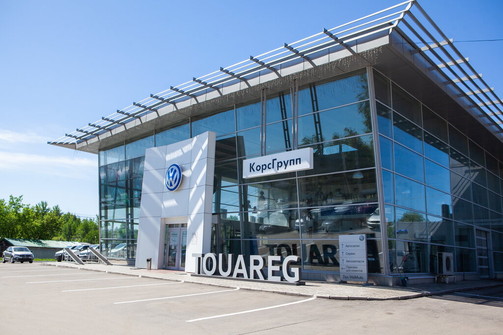 Exposición de coches Дилерский центр Volkswagen КорсГрупп Тула, , foto