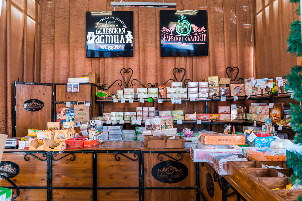 Confitería Firmennyj magazin Belevskaya pastila, , foto