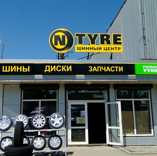 Центр авто нальчик идарова