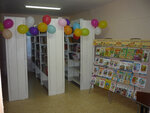 Библиотека с. Березичский Стеклозавод (Village of Berezichskiy Steklozavod, ulitsa Kuybysheva, 1), library