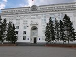 Glavnoye upravleniye po rabote so Smi Administratsii Kemerovskoy oblasti (Sovetskiy prospekt, 62), government ministries, services