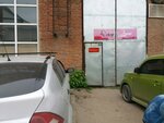 ИвЦвет (Svobodnaya Street, 2), coating