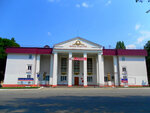Palace of Culture (ulitsa Pirogova, 21), casa de la cultura