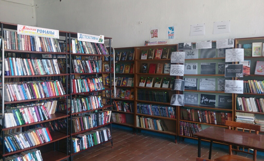 Library Новосевастопольская сельская библиотека-филиал № 9, Republic of Adygea, photo