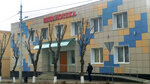 Central Library System of Shakhovskaya Municipal District (Urban-type Settlement of Shakhovskaya, 1-ya Sovetskaya ulitsa, 20), biblioteca