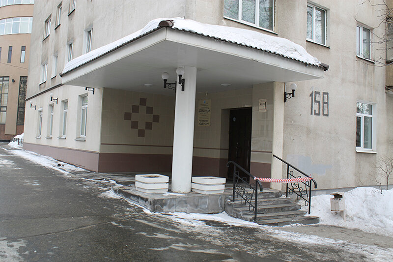 Библиотека Центральная муниципальная библиотека имени Н. А. Некрасова, Ижевск, фото