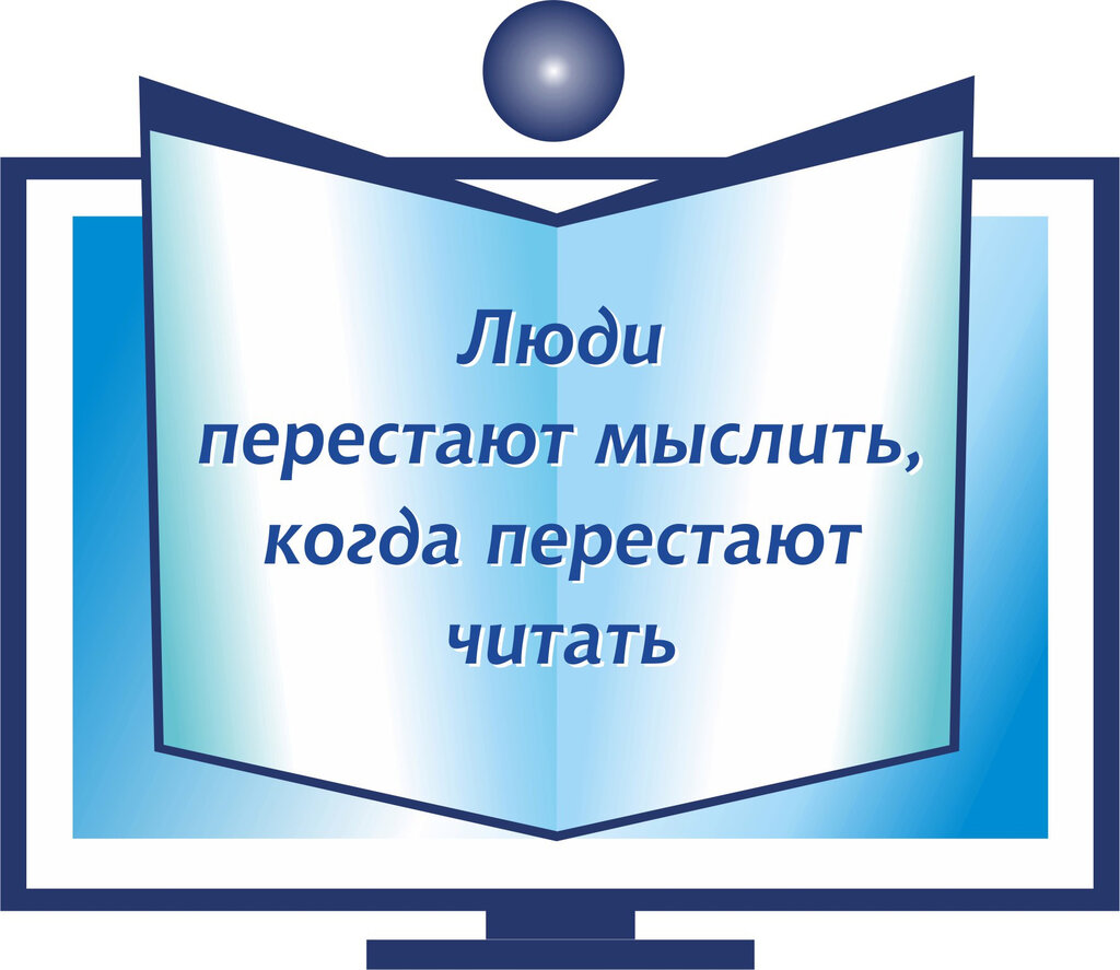 Library Tsentralnaya biblioteka Mogo Ukhta Mu, Uhta, photo