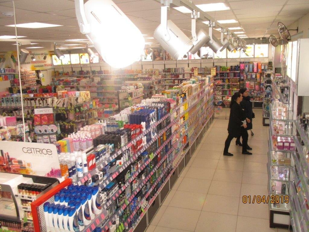 Парфюм Лидер Интернет Магазин Исилькуль