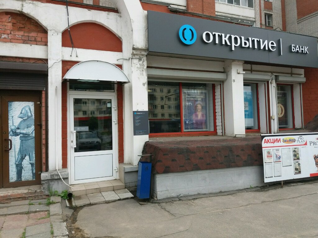 Terminal de pago Банк Открытие, платежный терминал, , foto