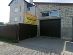 Avtotyuning (2-ya Lagernaya ulitsa, 2), servicio de coches, centro de reparación de automóviles