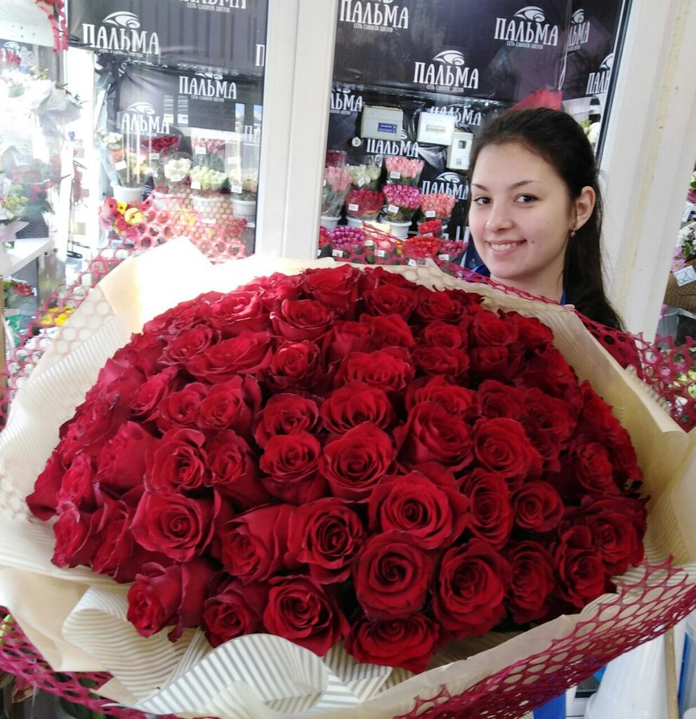 Flower shop Palma, Belgorod, photo