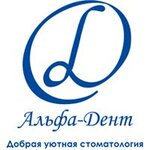 Dentistry Alfa-Dent Plyus (Rokossovskogo Street, 13), dental clinic