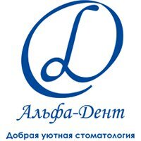 Альфа-Дент Плюс