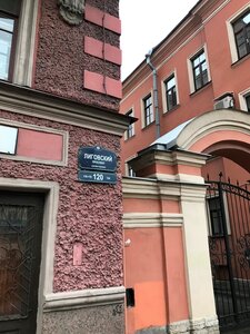 Firmennyj magazin Belevskaya pastila (Ligovskiy Avenue, 120) ، الحلويات