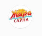 Жара